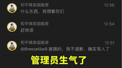 光子管理员爆料视频大全,揭秘游戏幕后真相与精彩瞬间  第1张