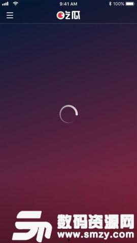 吃瓜软件网站免费,免费畅享娱乐盛宴，轻松获取热门资讯！  第3张