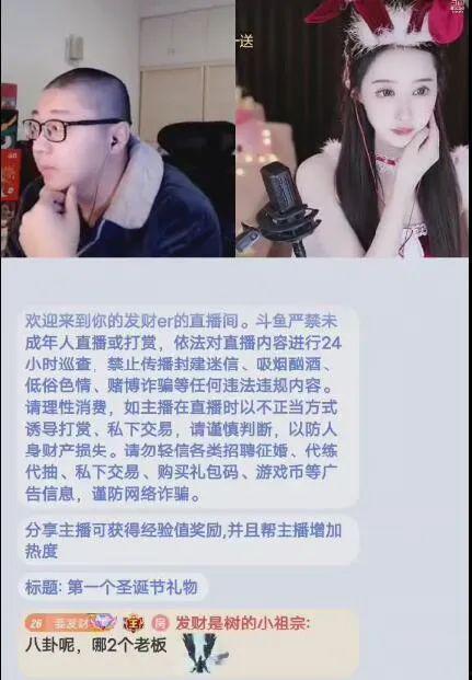 吃黄油讲娱乐吃瓜的主播,娱乐吃瓜主播的黄油美食之旅  第3张