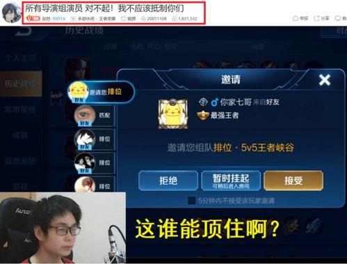 寂然事件最新爆料视频,揭秘背后惊人真相
