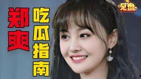 退圈小姐姐爆料视频,幕后爆料视频大揭秘  第2张